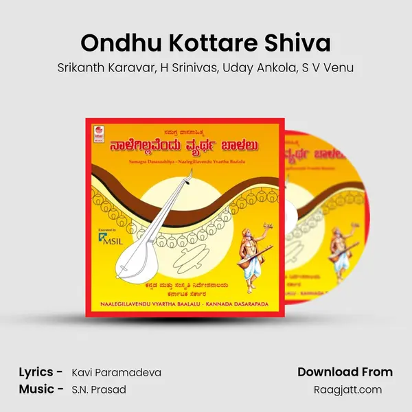 Ondhu Kottare Shiva - Srikanth Karavar album cover 