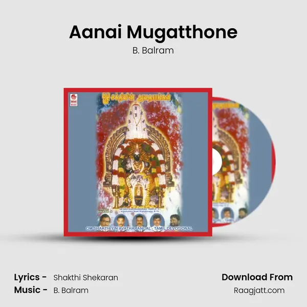 Aanai Mugatthone - B. Balram album cover 