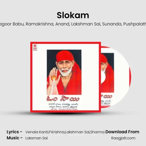 Slokam - Nagoor Babu album cover 