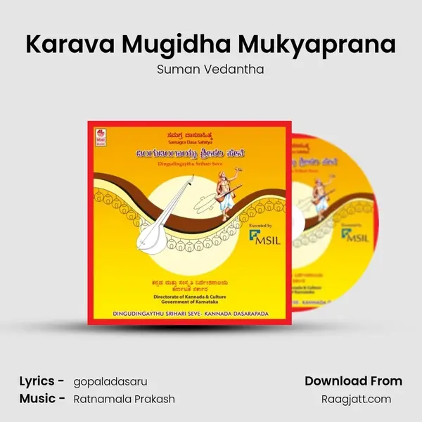 Karava Mugidha Mukyaprana mp3 song