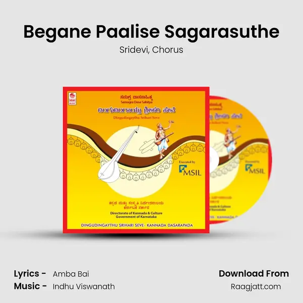 Begane Paalise Sagarasuthe - Sridevi album cover 