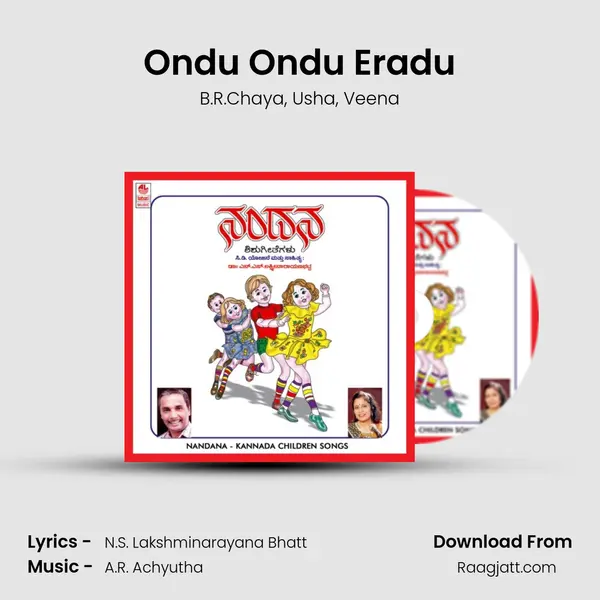 Ondu Ondu Eradu - B.R.Chaya album cover 