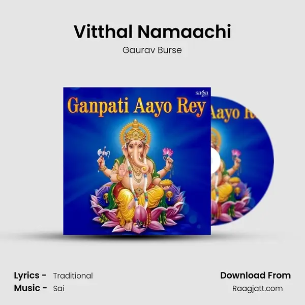 Vitthal Namaachi mp3 song