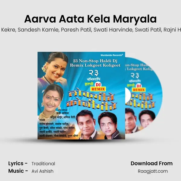 Aarva Aata Kela Maryala - Santosh Sonavane album cover 