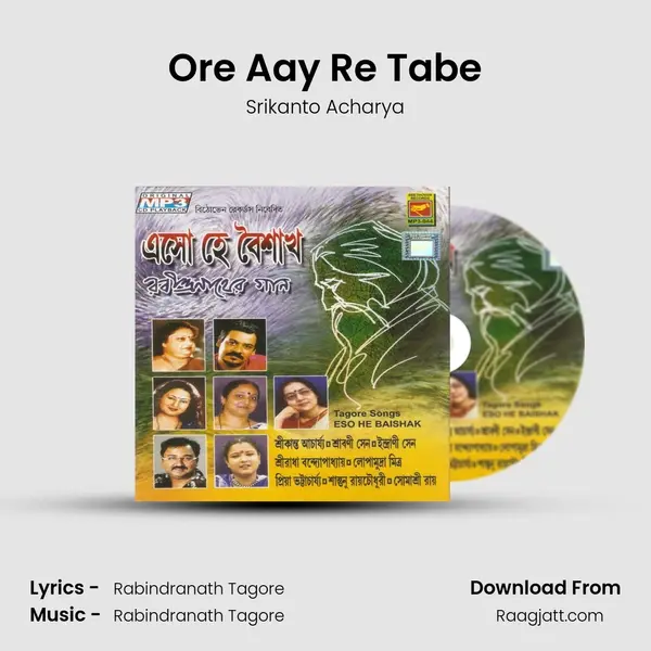 Ore Aay Re Tabe - Srikanto Acharya album cover 