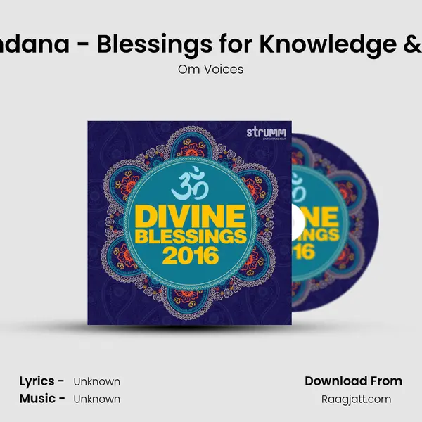 Saraswati Vandana - Blessings for Knowledge & Wisdom mp3 song