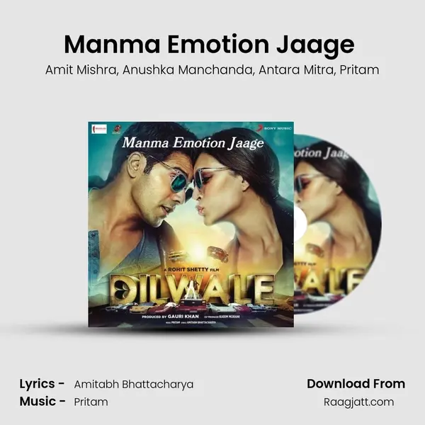 Manma Emotion Jaage (From 