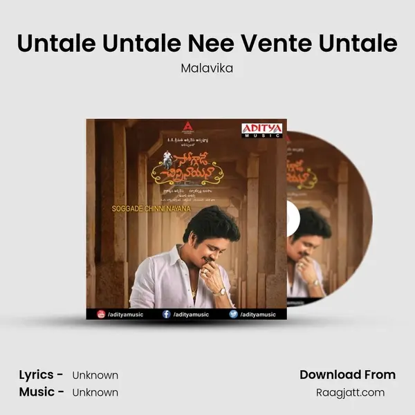 Untale Untale Nee Vente Untale - Malavika mp3 song