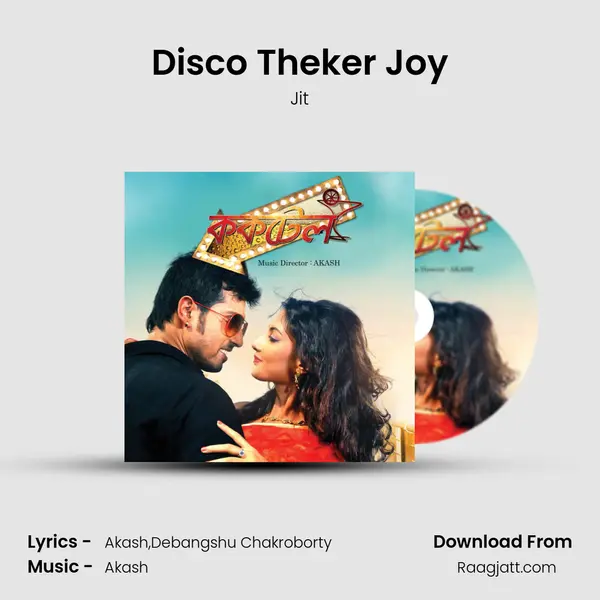 Disco Theker Joy mp3 song