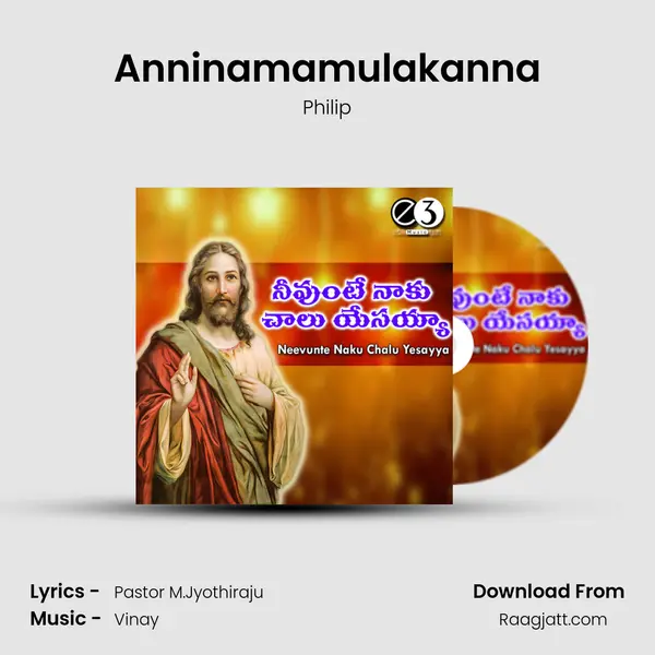 Anninamamulakanna mp3 song