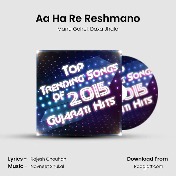 Aa Ha Re Reshmano mp3 song