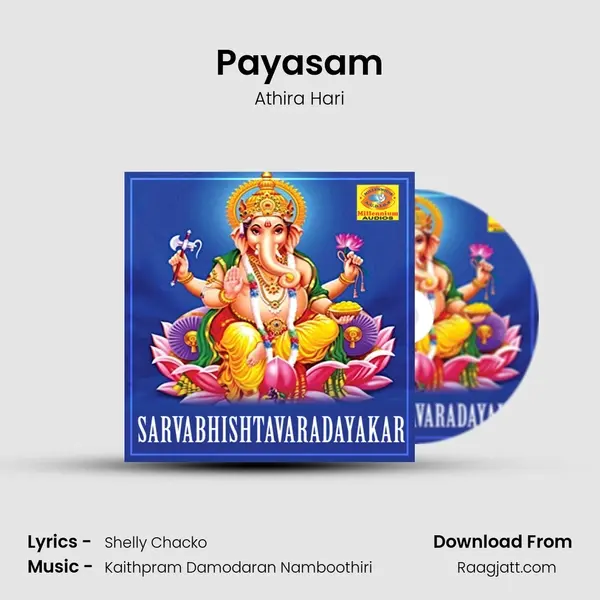 Payasam - Athira Hari mp3 song