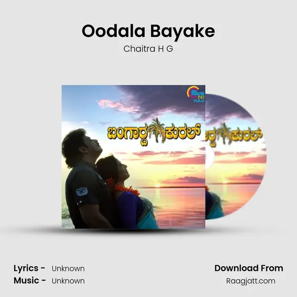 Oodala Bayake - Chaitra H G album cover 