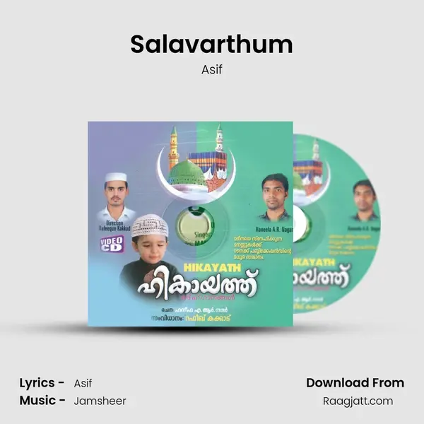 Salavarthum mp3 song