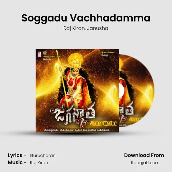 Soggadu Vachhadamma - Raj Kiran album cover 