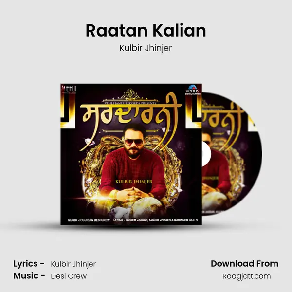 Raatan Kalian mp3 song