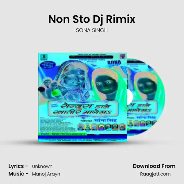 Non Sto Dj Rimix mp3 song