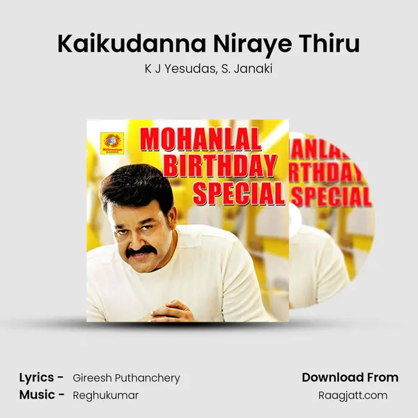 Kaikudanna Niraye Thiru mp3 song