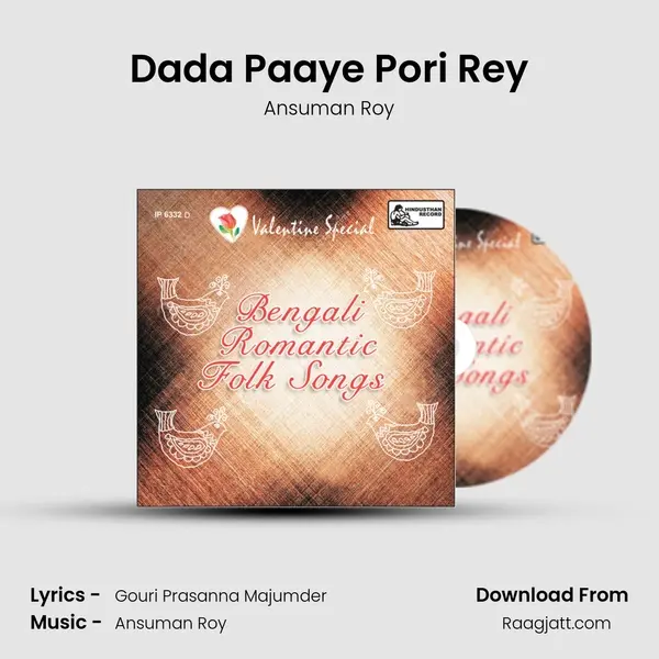 Dada Paaye Pori Rey mp3 song