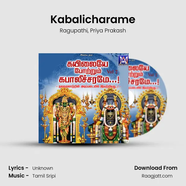 Kabalicharame mp3 song