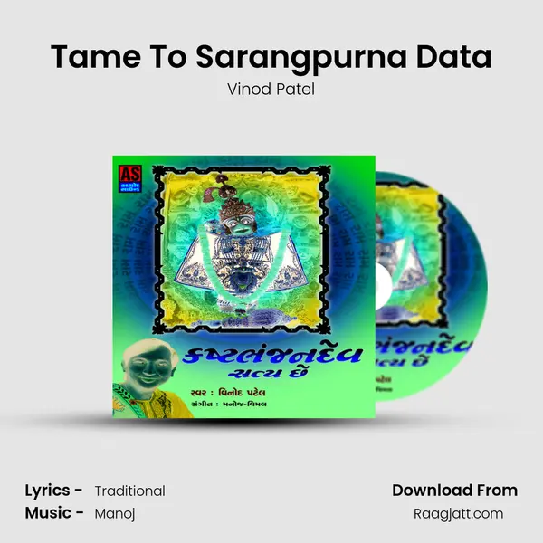 Tame To Sarangpurna Data - Vinod Patel album cover 