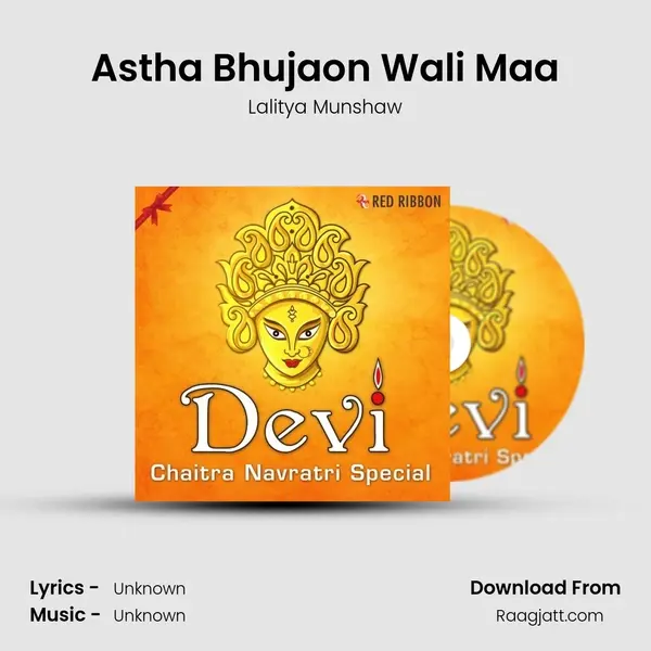 Astha Bhujaon Wali Maa - Lalitya Munshaw album cover 