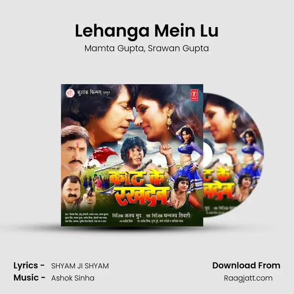 Lehanga Mein Lu mp3 song