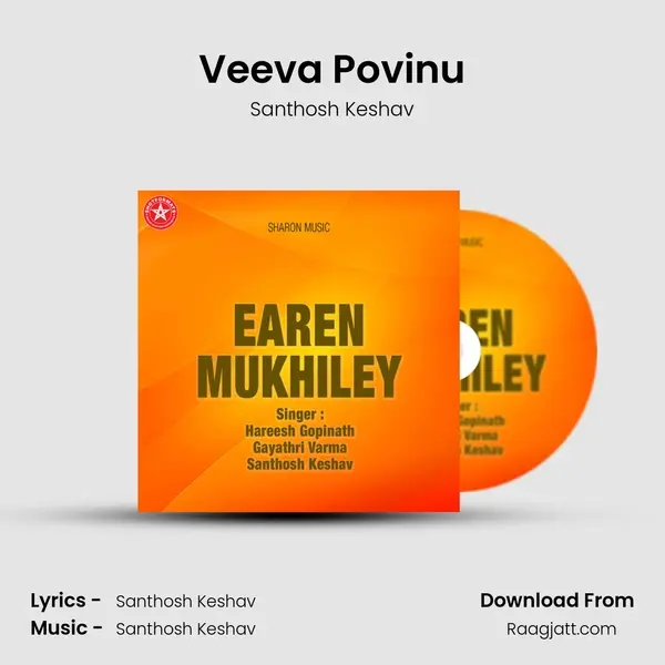 Veeva Povinu mp3 song