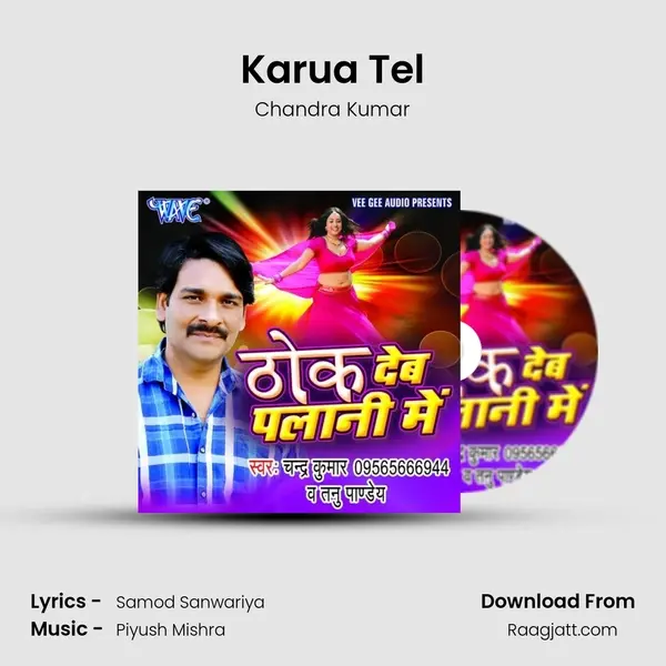 Karua Tel mp3 song