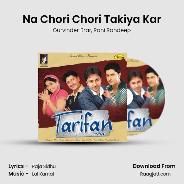 Na Chori Chori Takiya Kar mp3 song