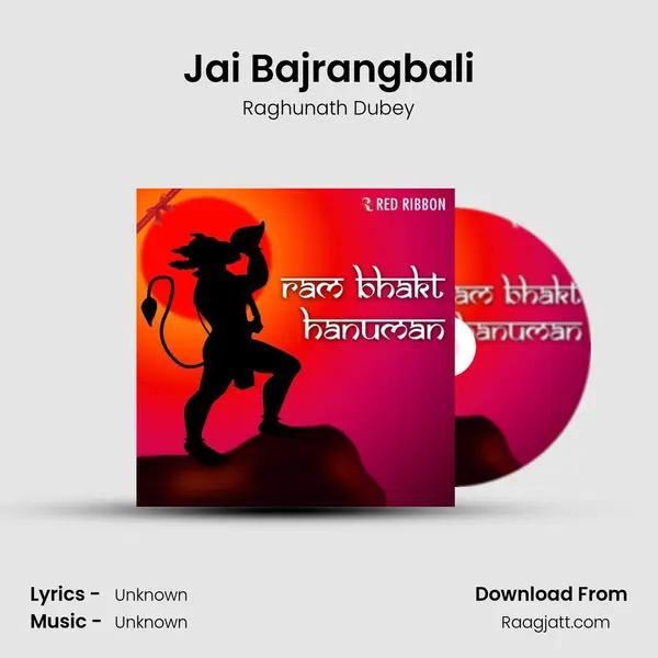 Jai Bajrangbali mp3 song