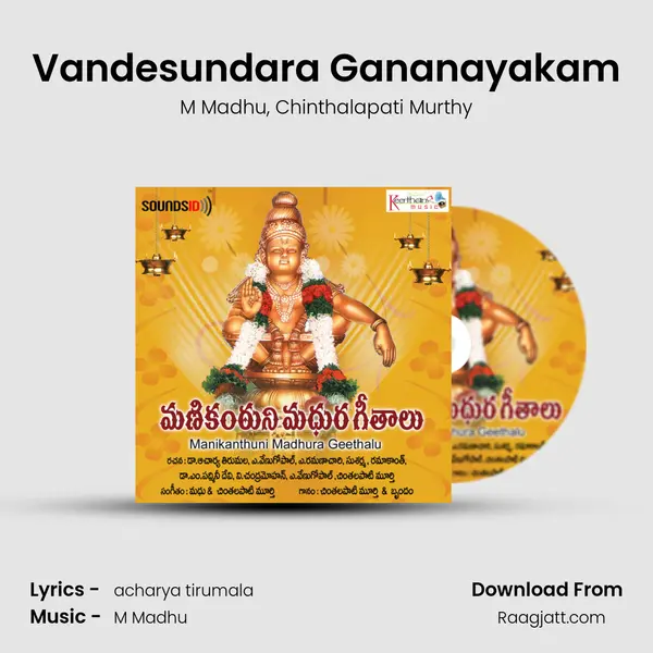 Vandesundara Gananayakam - M Madhu album cover 