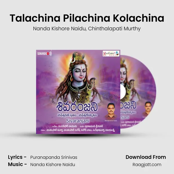 Talachina Pilachina Kolachina mp3 song