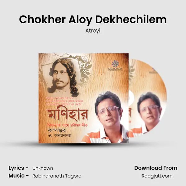 Chokher Aloy Dekhechilem - Atreyi album cover 