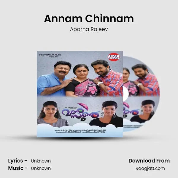 Annam Chinnam mp3 song