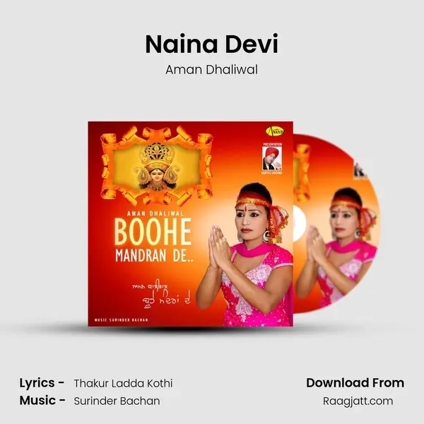 Naina Devi mp3 song