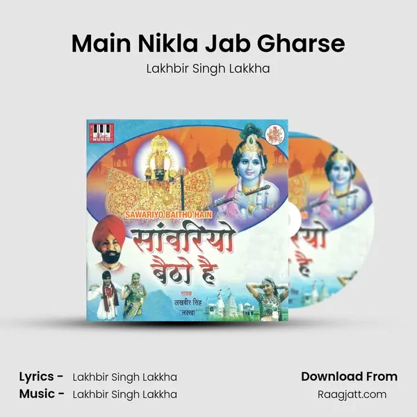 Main Nikla Jab Gharse - Lakhbir Singh Lakkha mp3 song