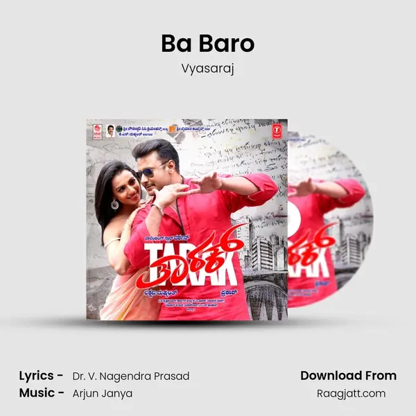 Ba Baro mp3 song