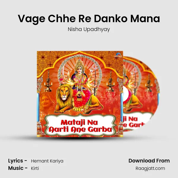 Vage Chhe Re Danko Mana mp3 song