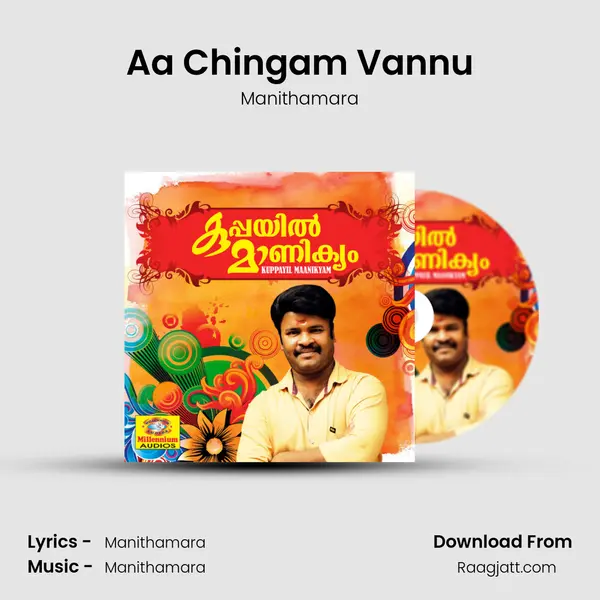 Aa Chingam Vannu mp3 song