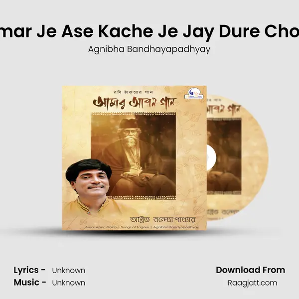 Amar Je Ase Kache Je Jay Dure Chole - Agnibha Bandhayapadhyay album cover 