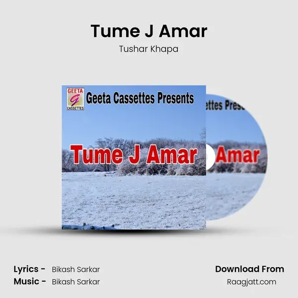 Tume J Amar mp3 song