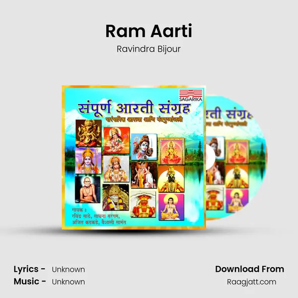 Ram Aarti - Ravindra Bijour album cover 