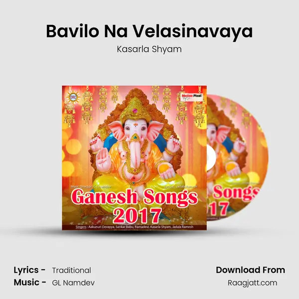 Bavilo Na Velasinavaya - Kasarla Shyam album cover 