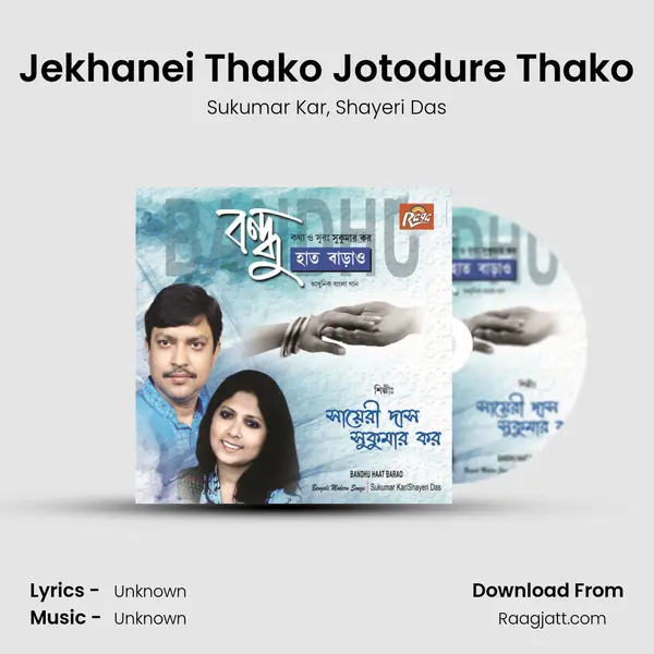 Jekhanei Thako Jotodure Thako mp3 song