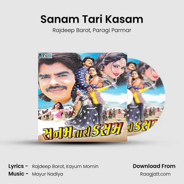 Sanam Tari Kasam - Rajdeep Barot album cover 