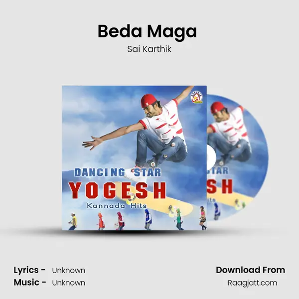 Beda Maga (From Jinke Mari) mp3 song