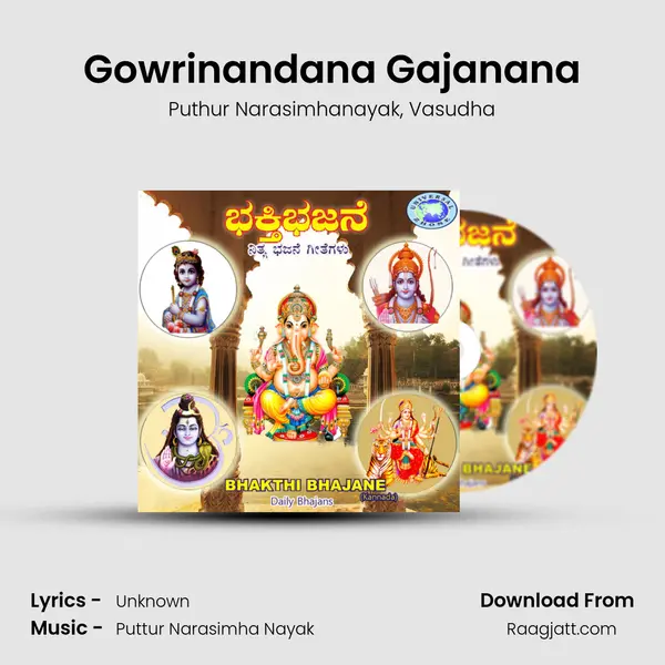 Gowrinandana Gajanana mp3 song