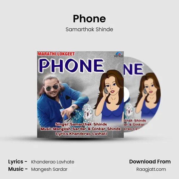 Phone mp3 song