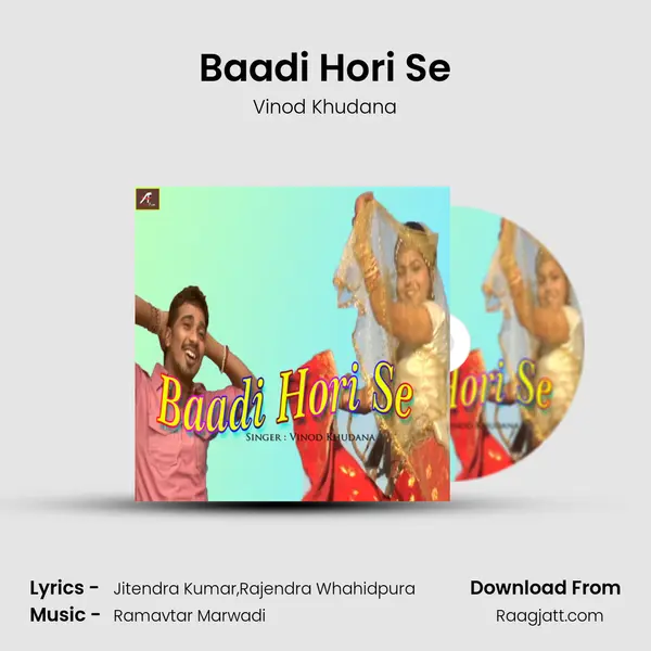 Baadi Hori Se mp3 song